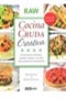 Cocina cruda creativa