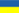 Ucrania